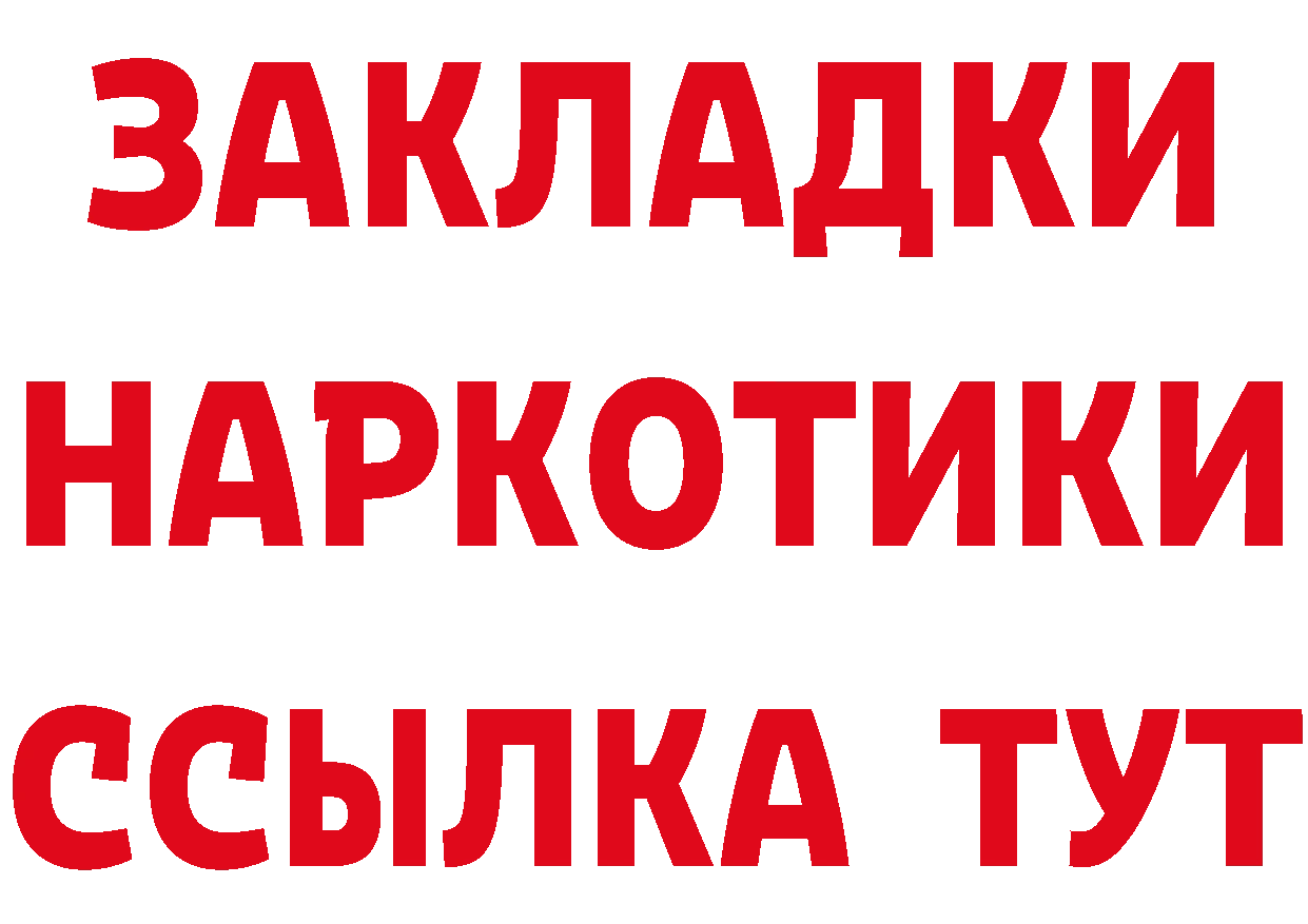 МАРИХУАНА ГИДРОПОН зеркало маркетплейс hydra Дедовск