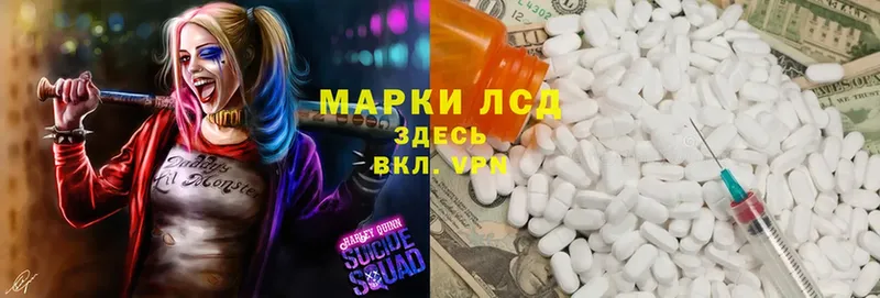 omg маркетплейс  Дедовск  LSD-25 экстази ecstasy  где купить  